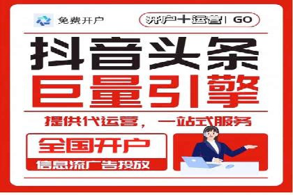 行业专家眼中的信息流代理：案例与未来趋势